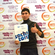 Волонтёры Сочи 2014