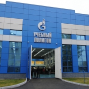 Газпром верит в нас