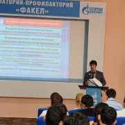 Выезд с Газпромом 2009