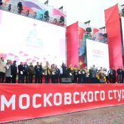 Парад Московского Студенчества 2013
