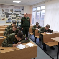 Учебный военный центр