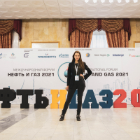 Международный форум «Нефть и газ – 2021»